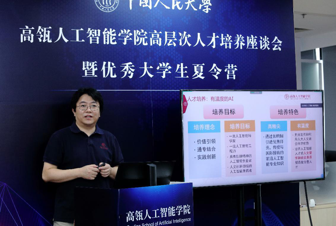 420cfef039044033993ae1fd925af382.png A 夏令营2.png